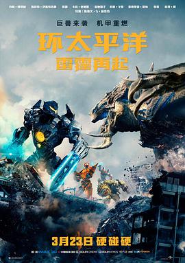 山海故人 高清剧情电影在线观看