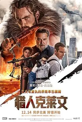 静默回声 惊悚高清电影在线观看
